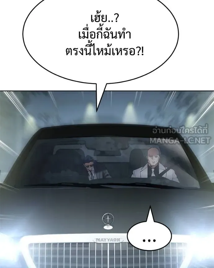 หน้า 81