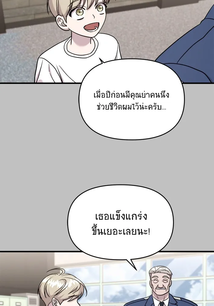หน้า 94