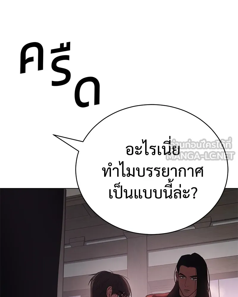 หน้า 180
