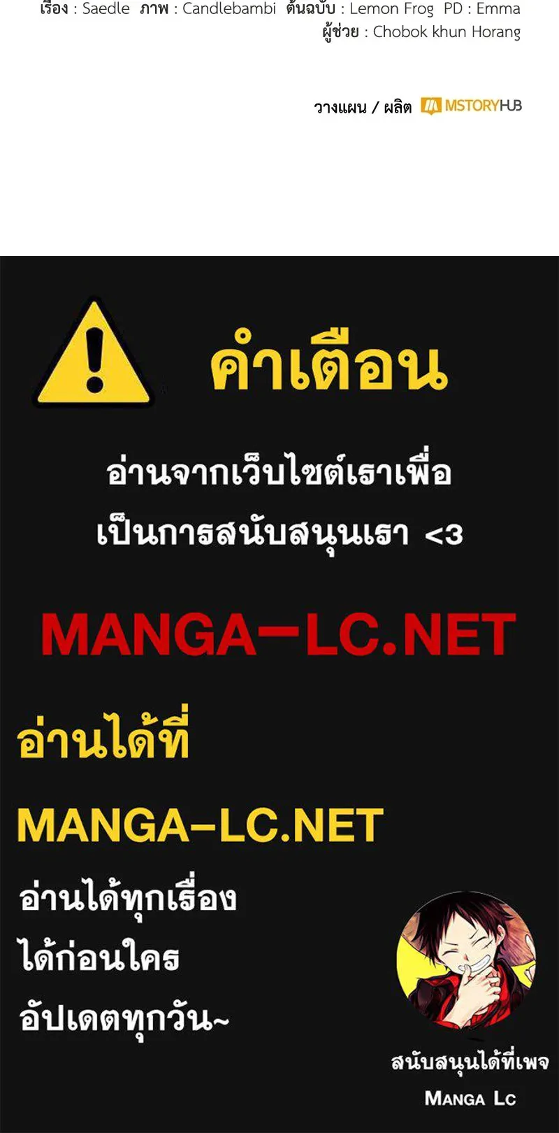 หน้า 139