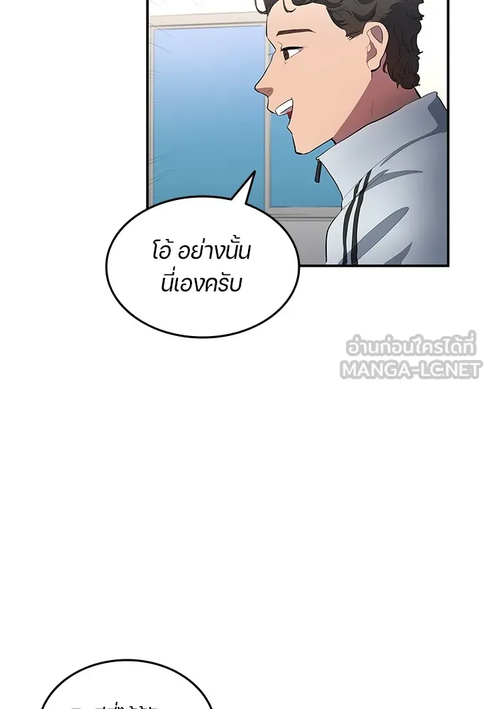 หน้า 84