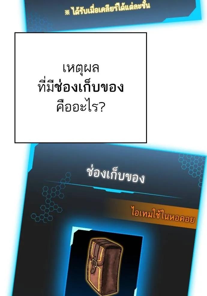 หน้า 173