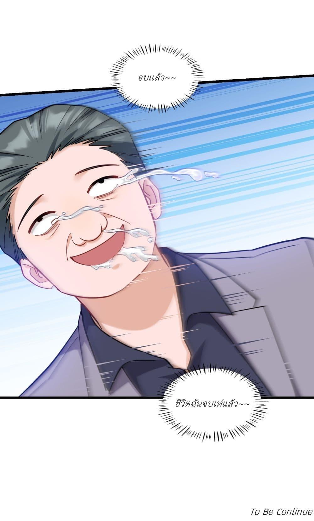 หน้า 51