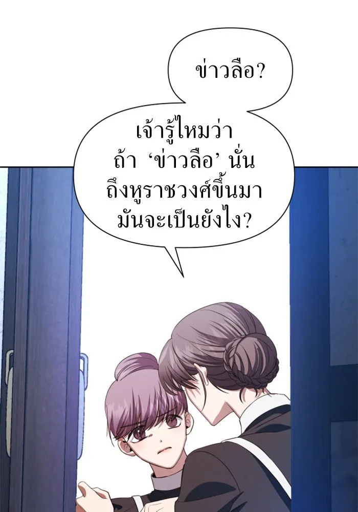 หน้า 109