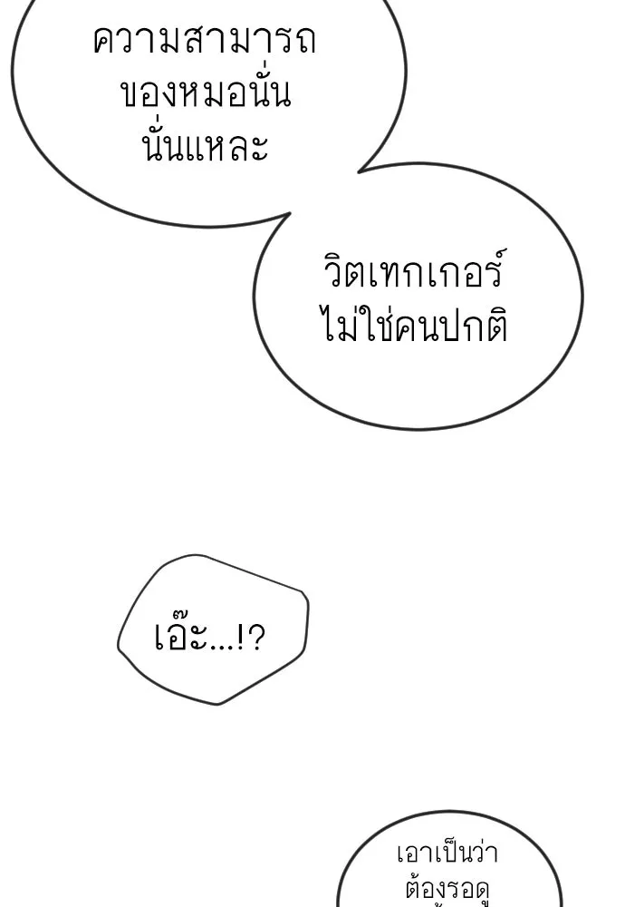 หน้า 137