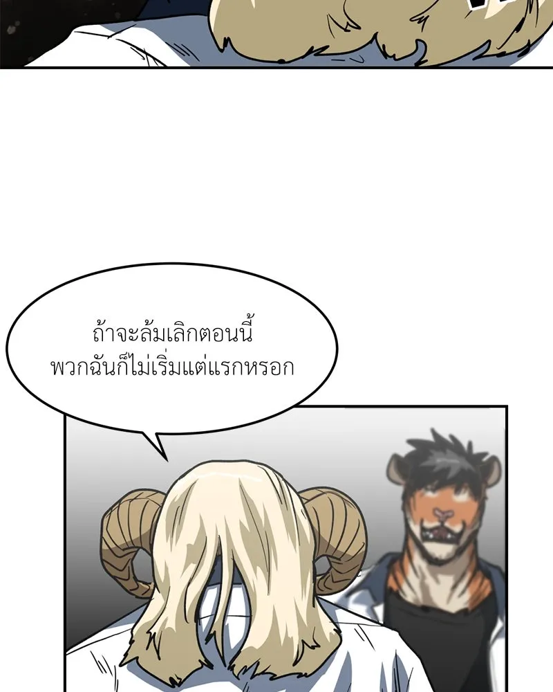 หน้า 79