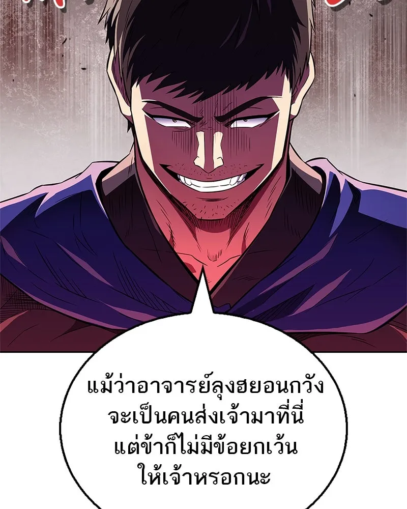 หน้า 85