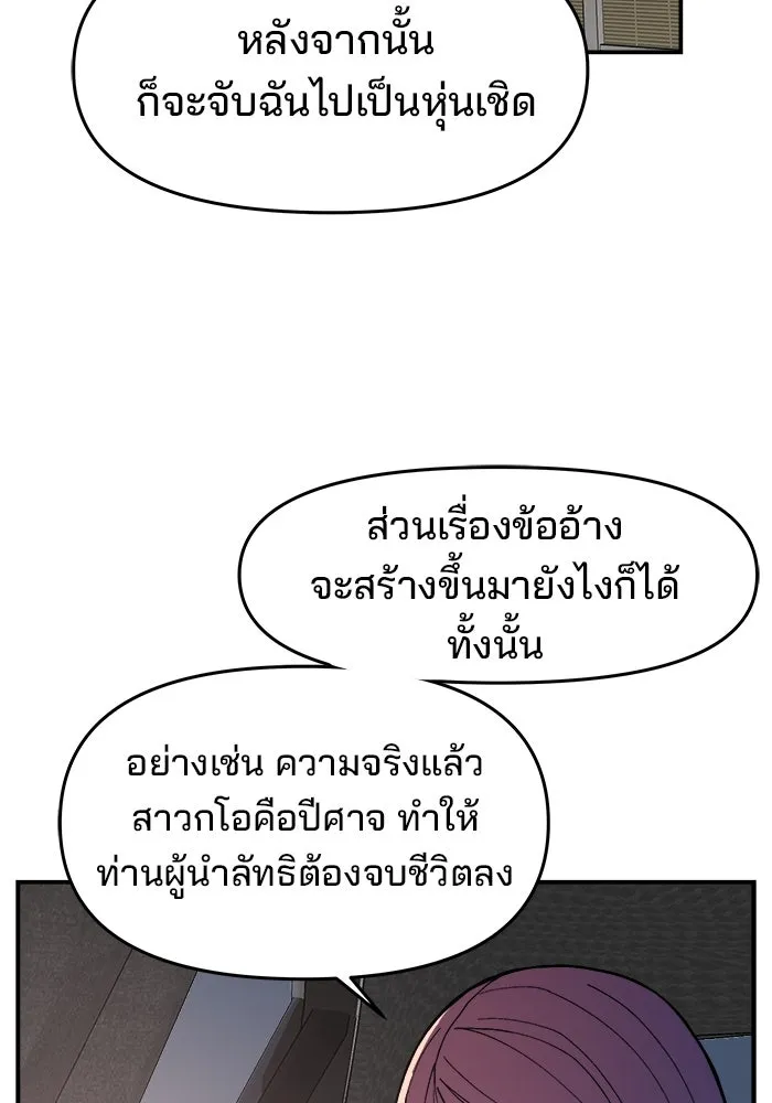 หน้า 101