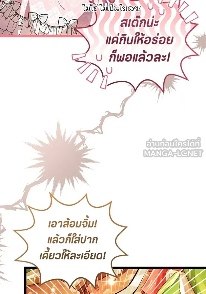 หน้า 117