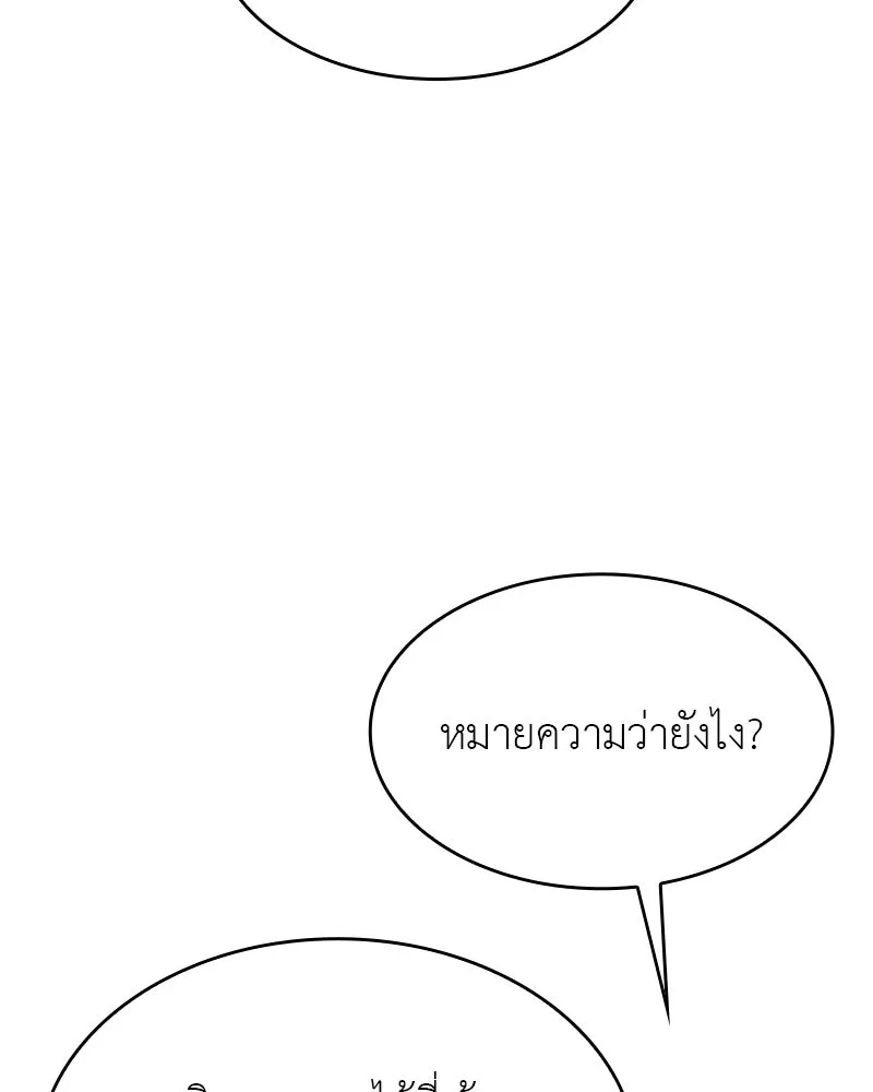 หน้า 161