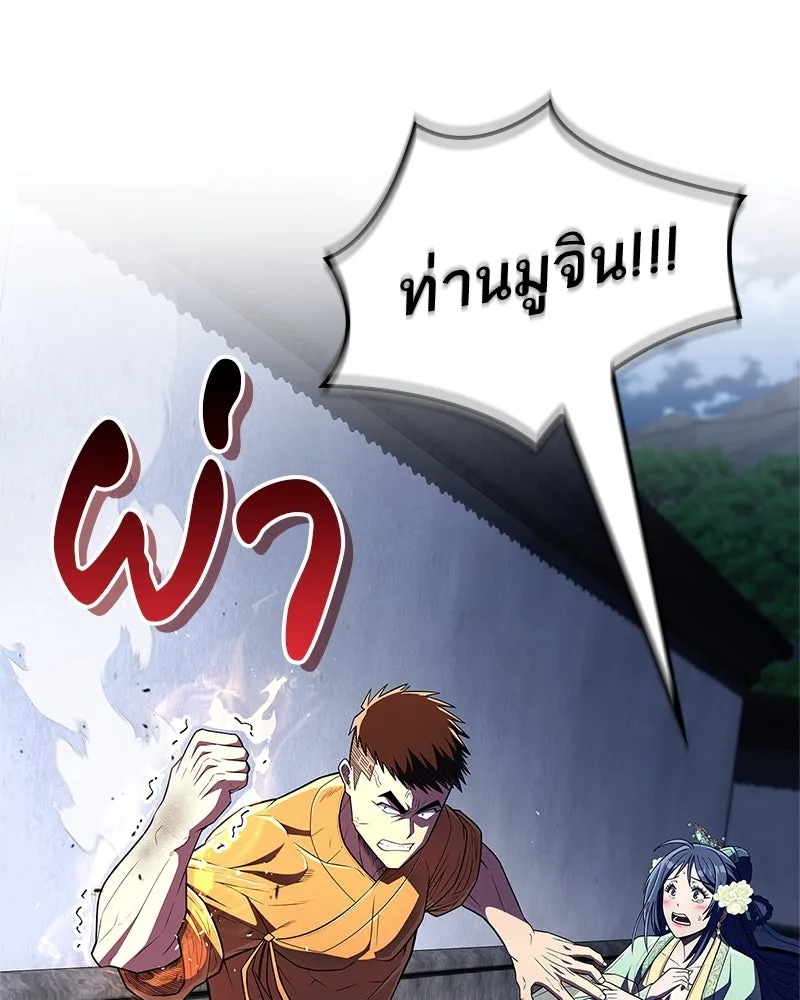 หน้า 158
