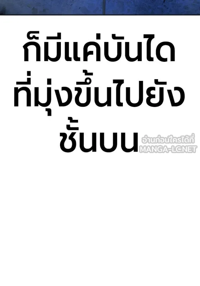 หน้า 114