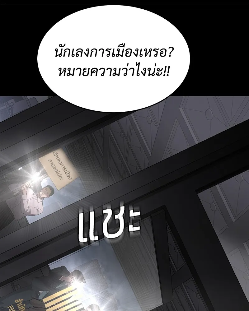 หน้า 188