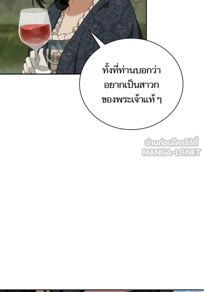 หน้า 108