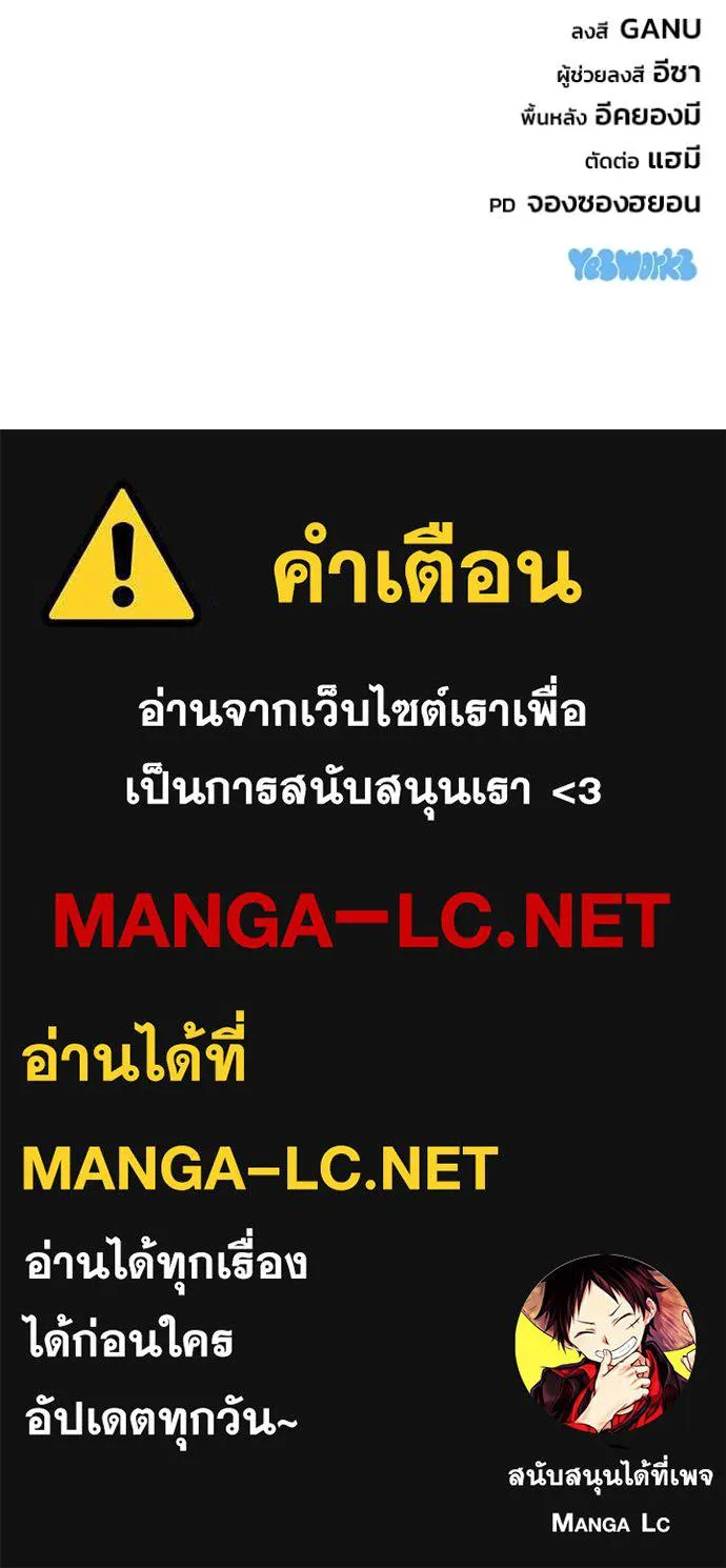 หน้า 190