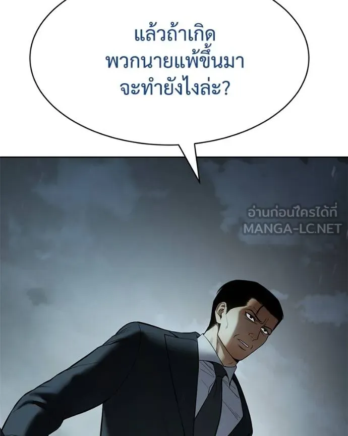 หน้า 202