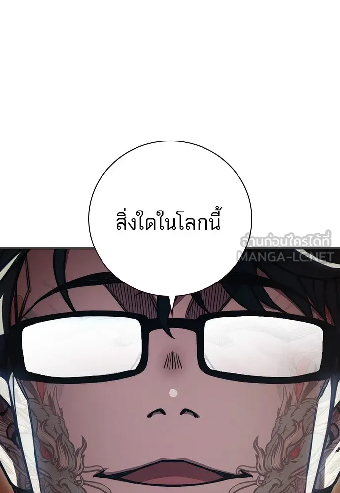 หน้า 168