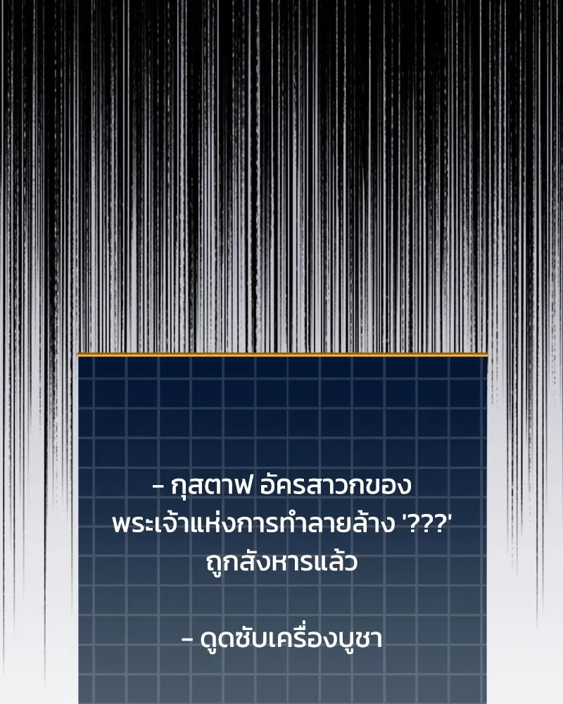 หน้า 148