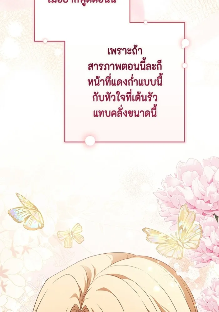 หน้า 100