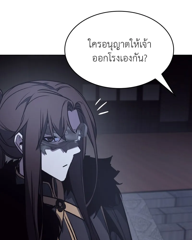 หน้า 137