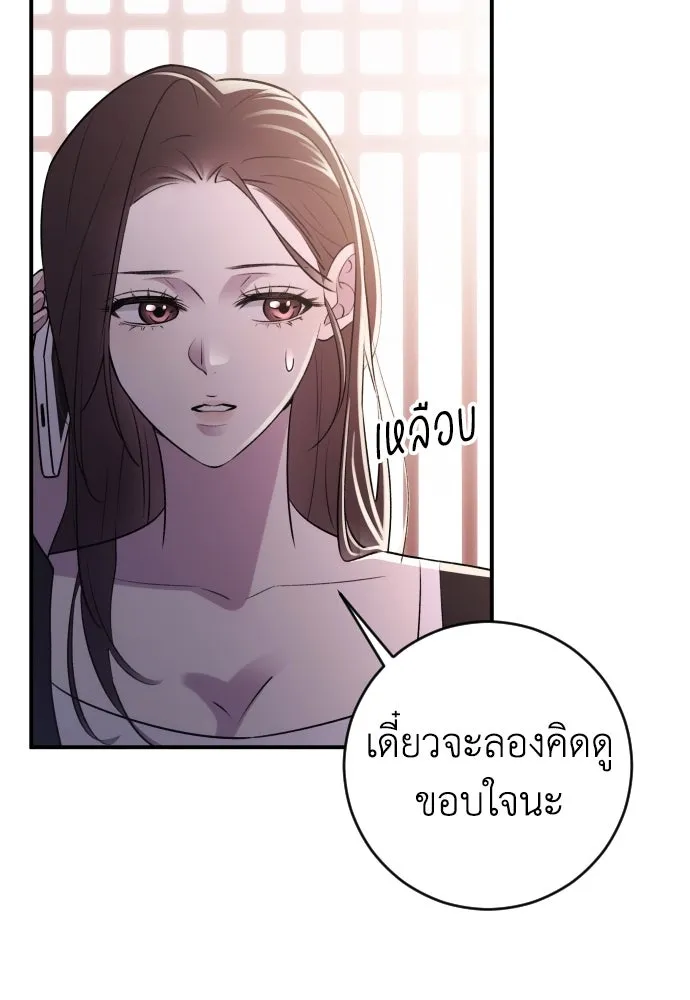 หน้า 119