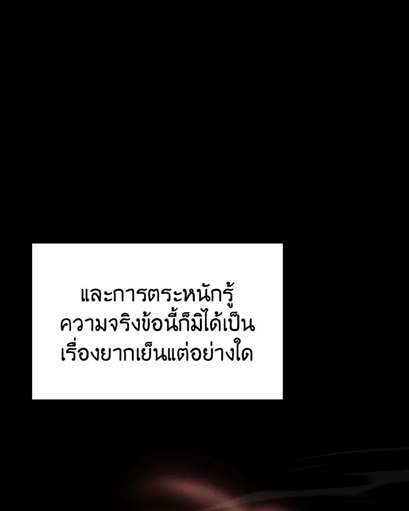 หน้า 169