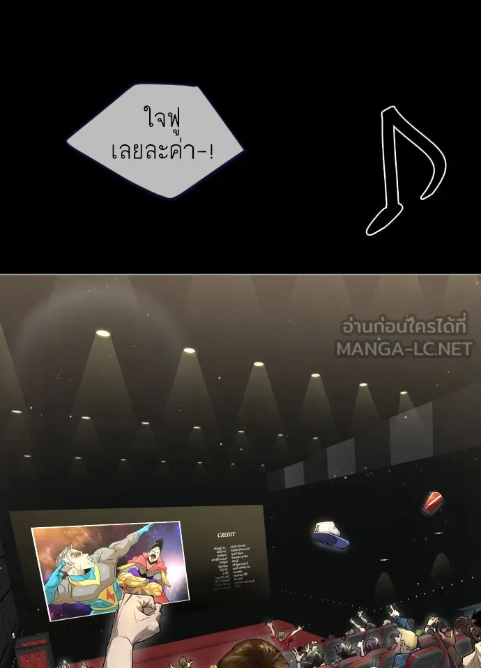 หน้า 84