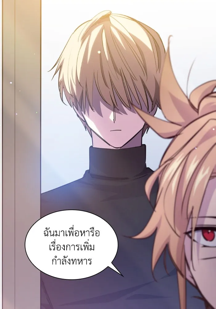 หน้า 88