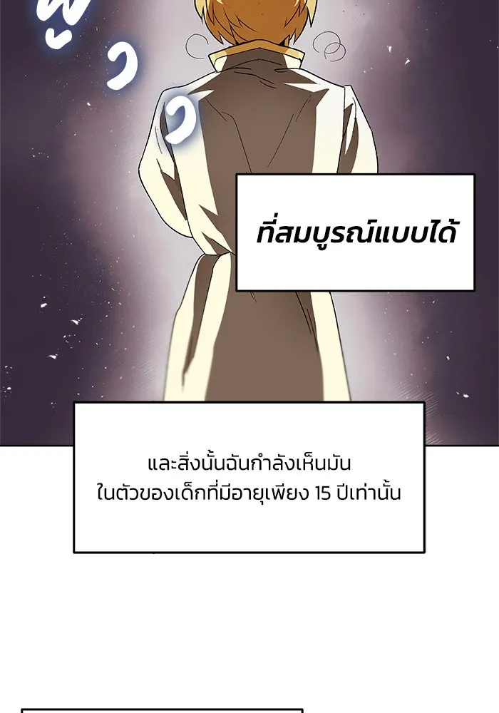 หน้า 101