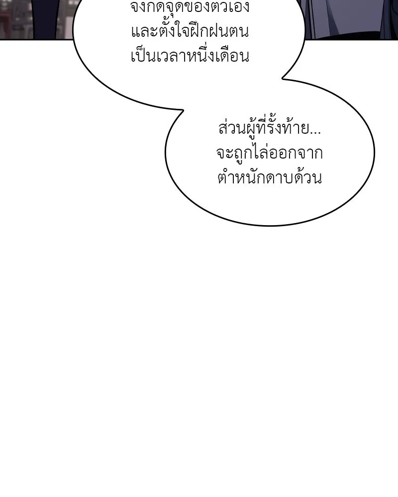 หน้า 289