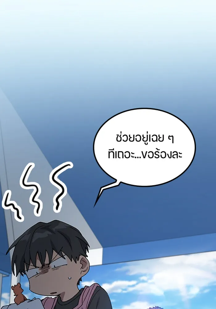 หน้า 77
