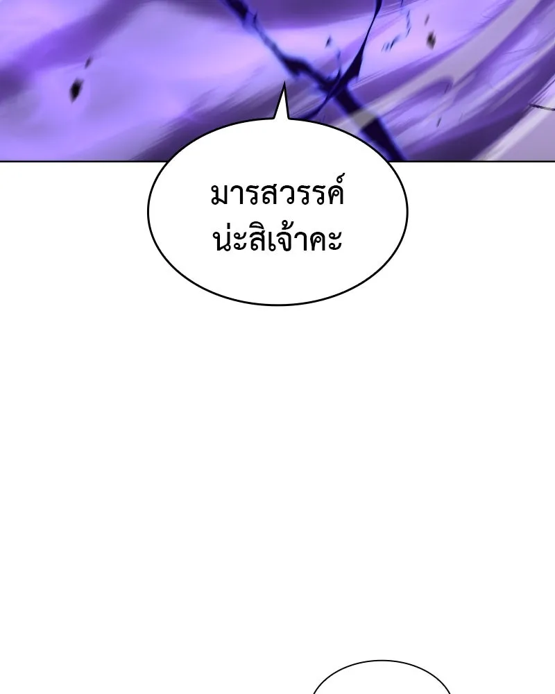 หน้า 206