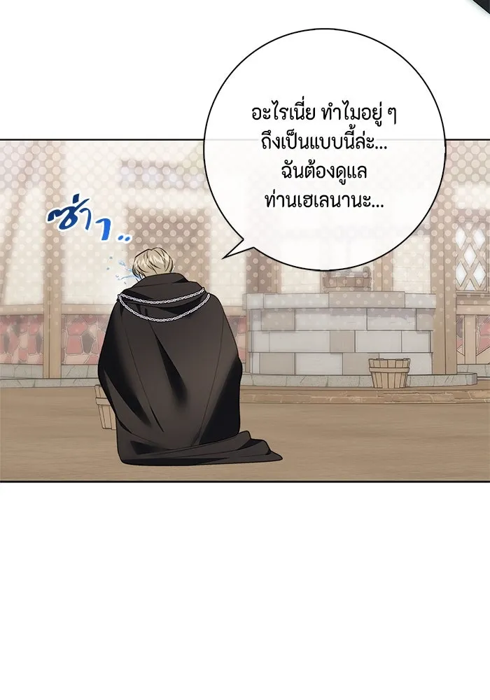 หน้า 109
