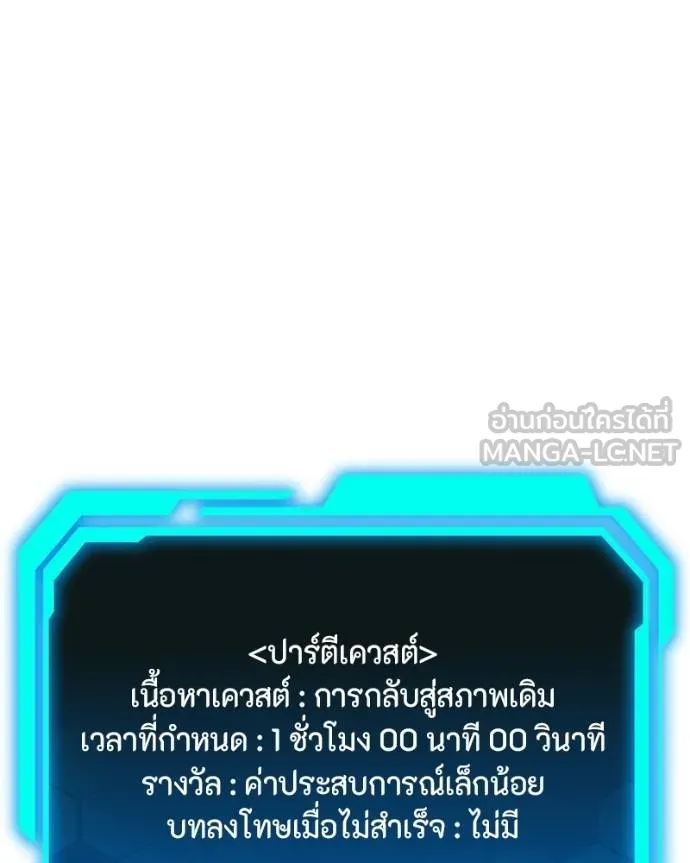 หน้า 125