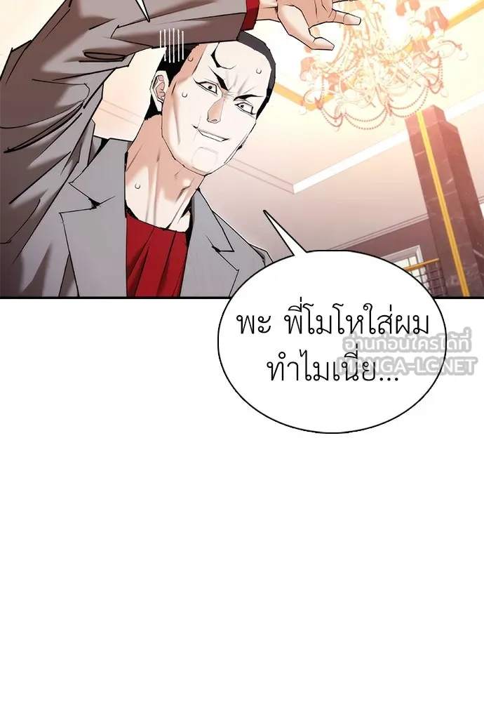 หน้า 78