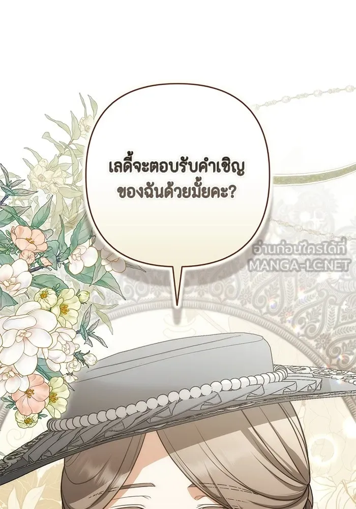 หน้า 90
