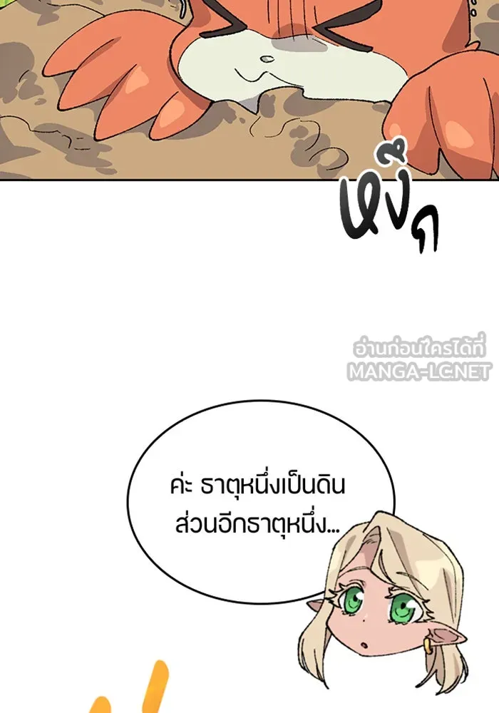 หน้า 93
