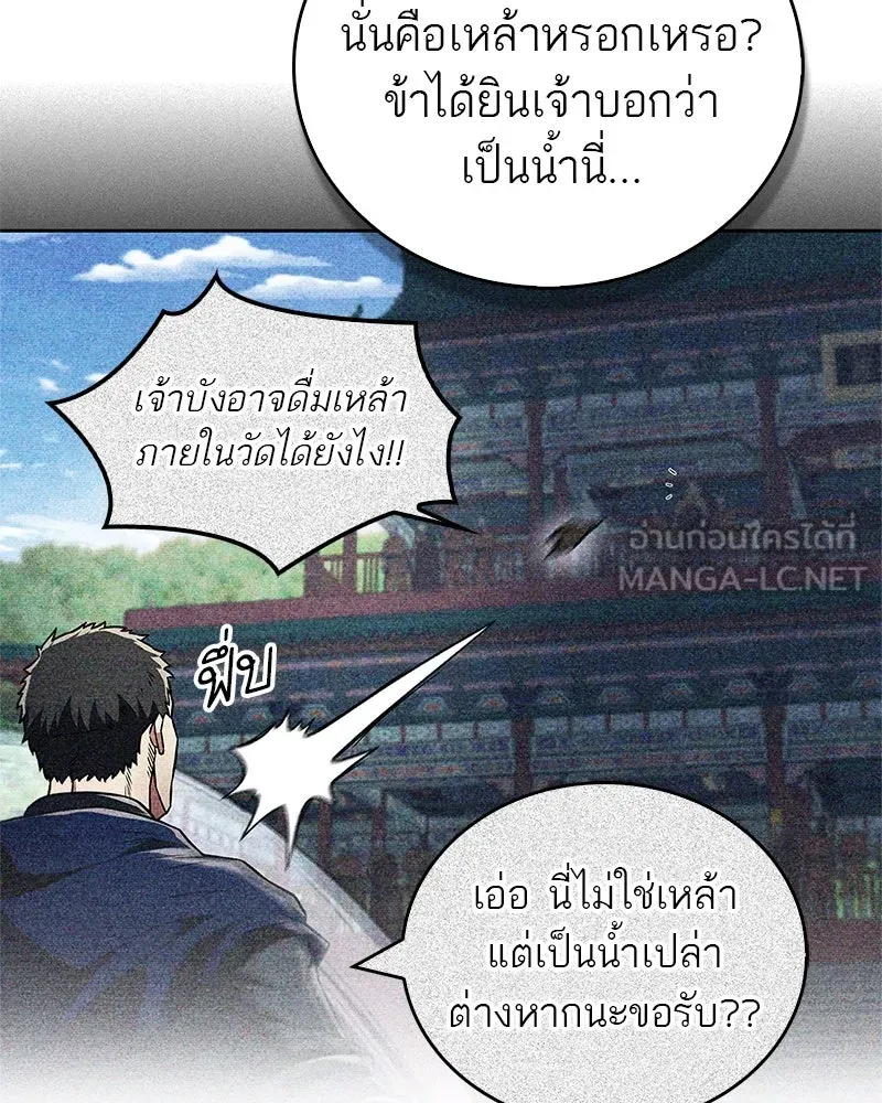 หน้า 135