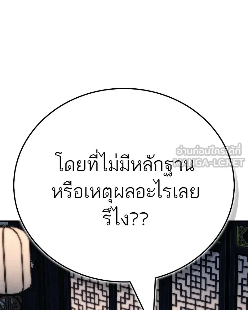 หน้า 186