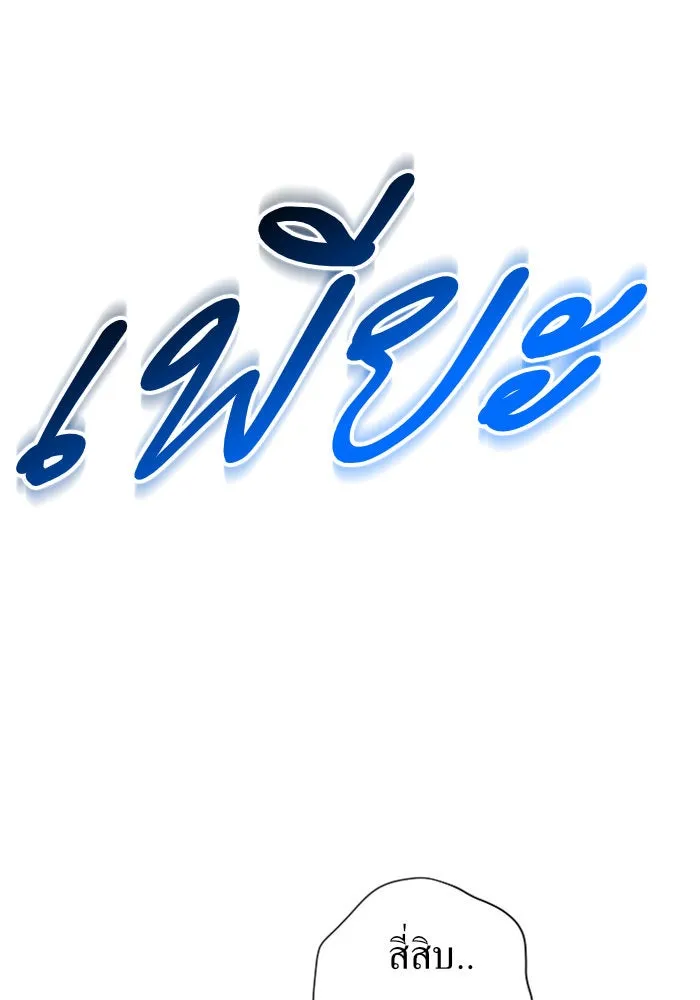 หน้า 160