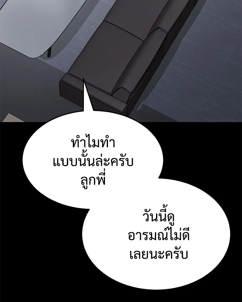 หน้า 178