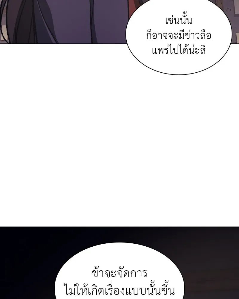 หน้า 208
