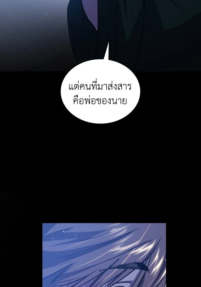 หน้า 85