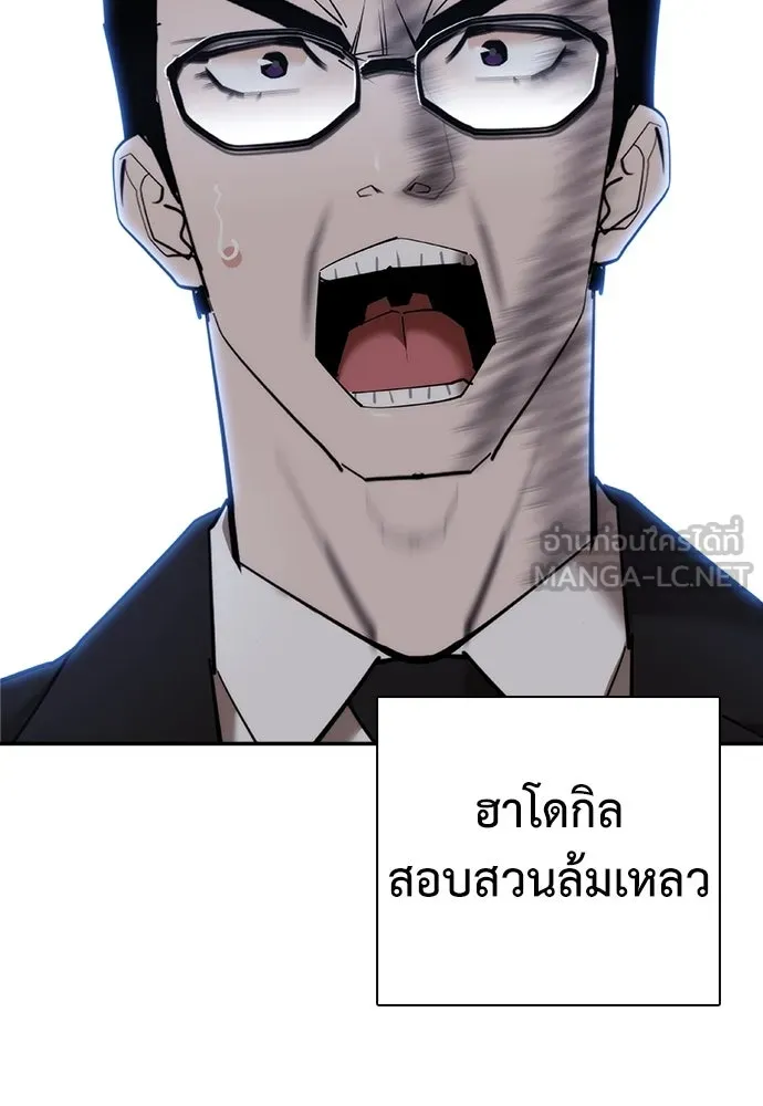 หน้า 150