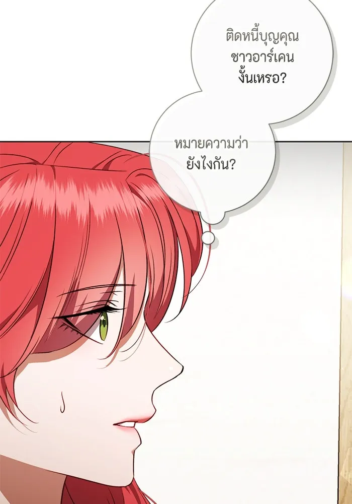 หน้า 77