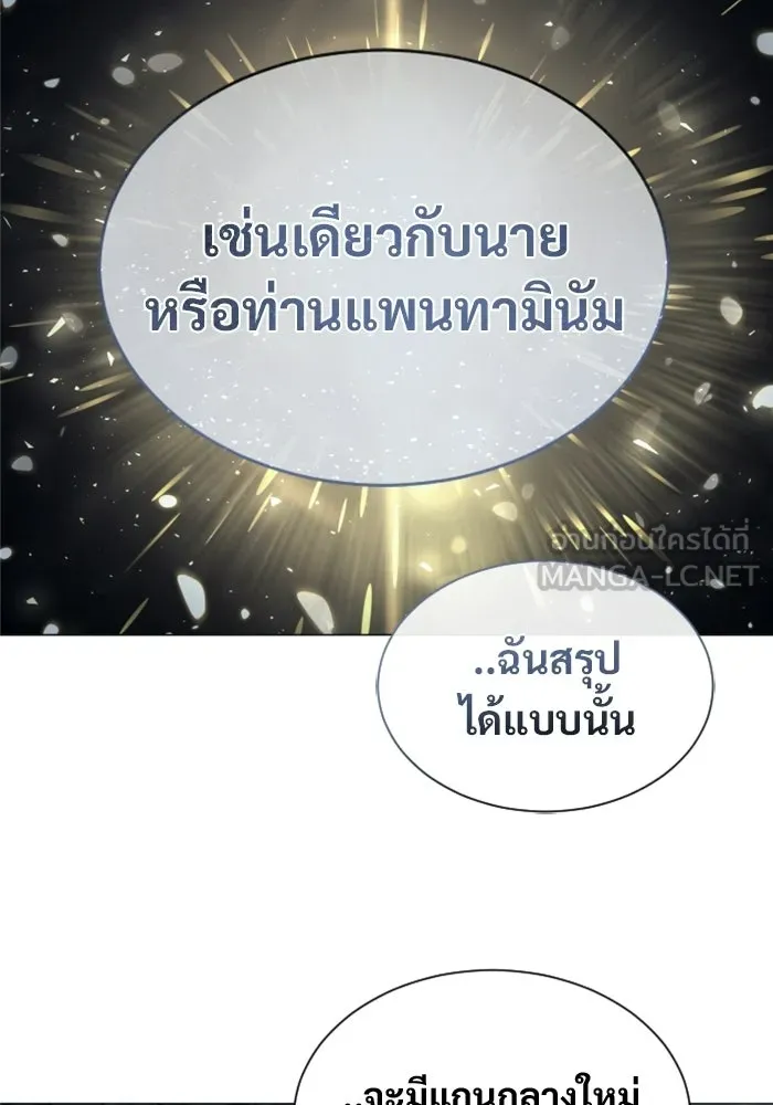 หน้า 189
