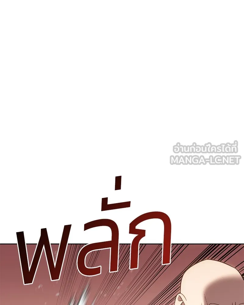 หน้า 180