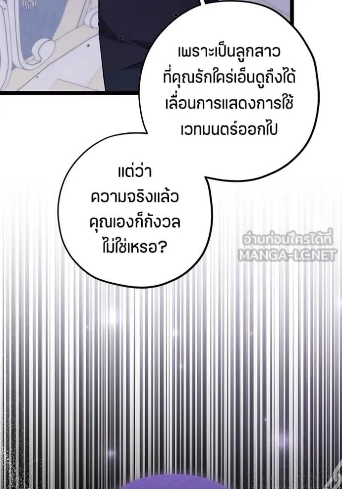 หน้า 89