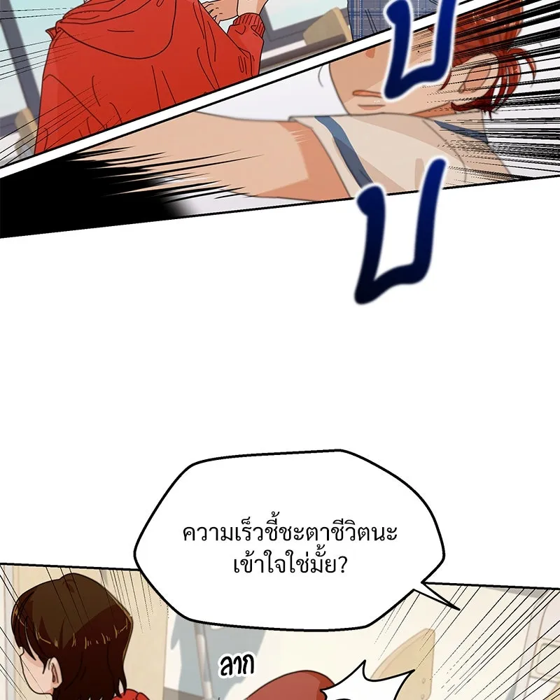 หน้า 103