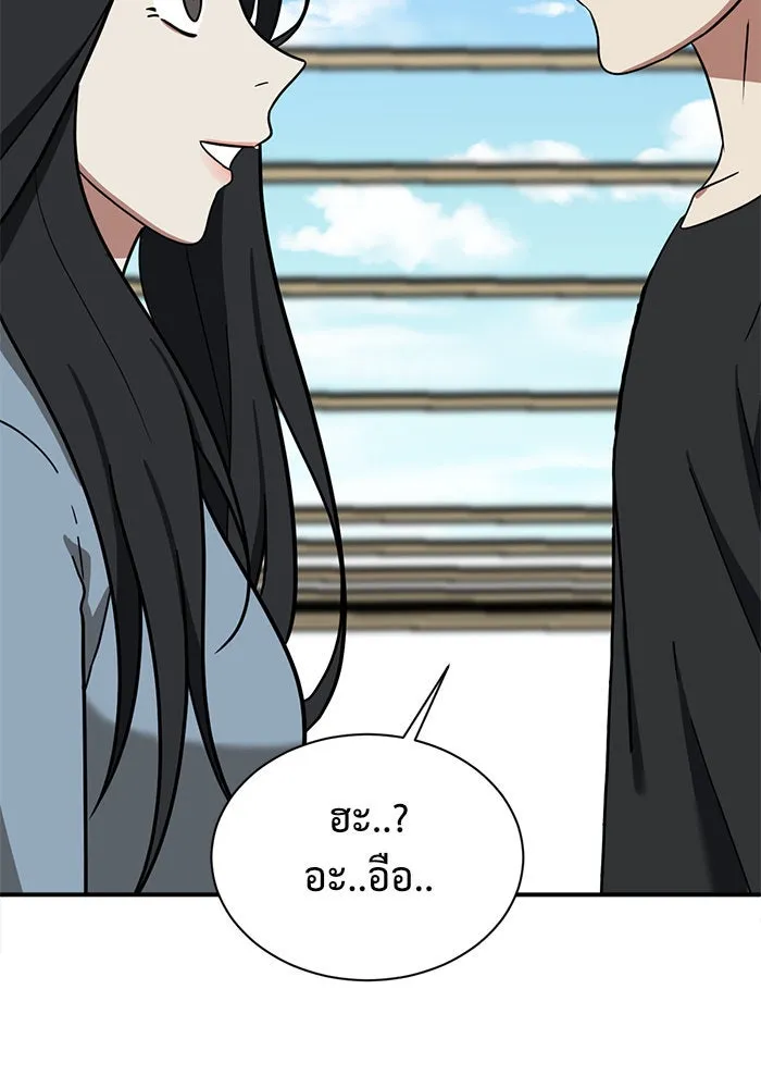 หน้า 94